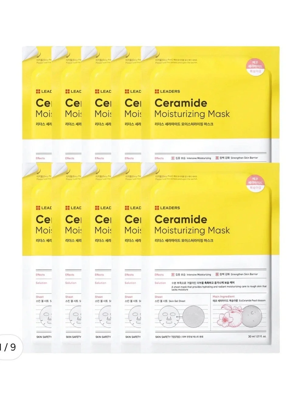Pack of 10 Masks Leaders Ceramide Moisturizing Masks